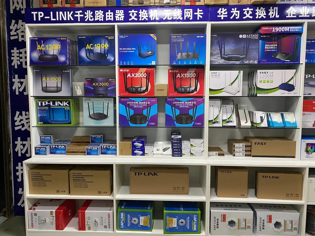 数码科技一站式服务专家 电脑配件、网络耗材与监控安装