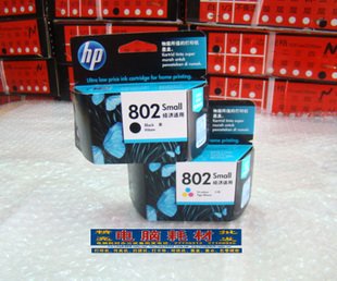 原装正品惠普HP CH561ZZ 802S黑色墨盒 Deskjet系列打印机的可靠之选