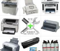 电脑耗材办公热卖促销 电脑及耗材